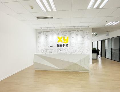希芽科技簡(jiǎn)約辦公室裝修設(shè)計(jì)