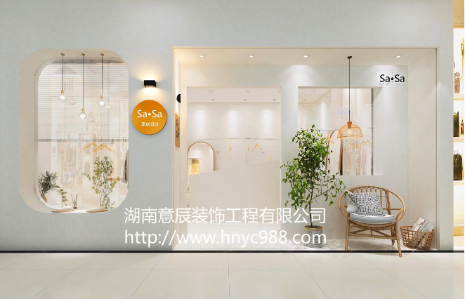 店面裝修設(shè)計(jì)