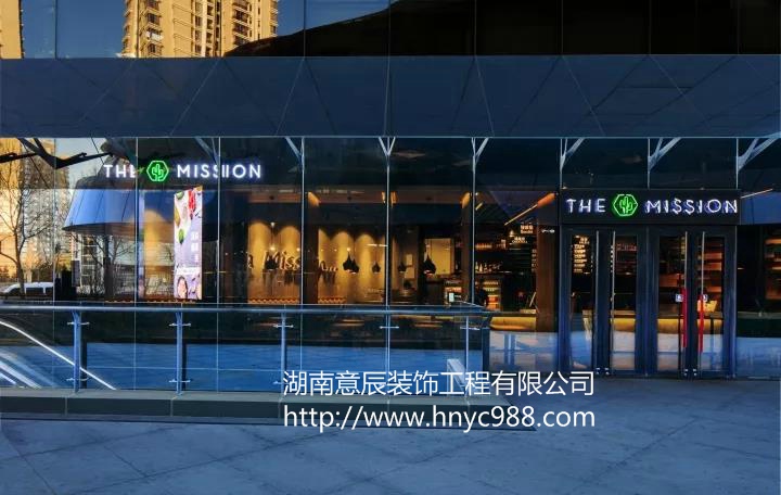 店面裝修