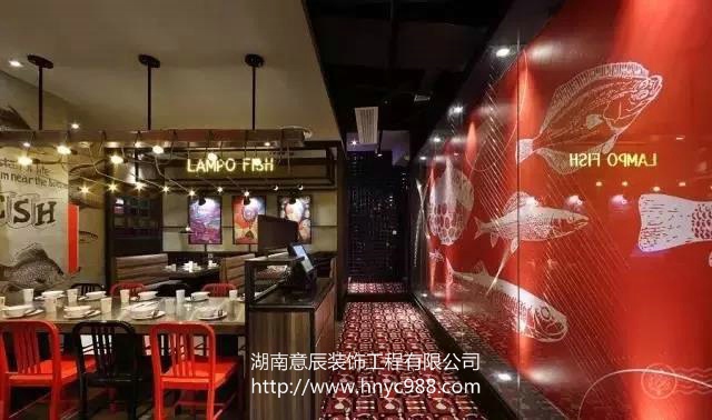 烤魚店裝修設(shè)計(jì)