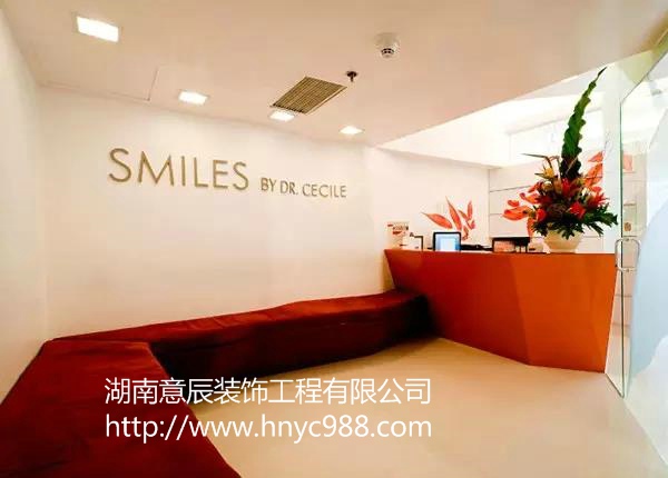 長(zhǎng)沙牙科診所裝修設(shè)計(jì)應(yīng)注意哪些,更能創(chuàng)造價(jià)值？