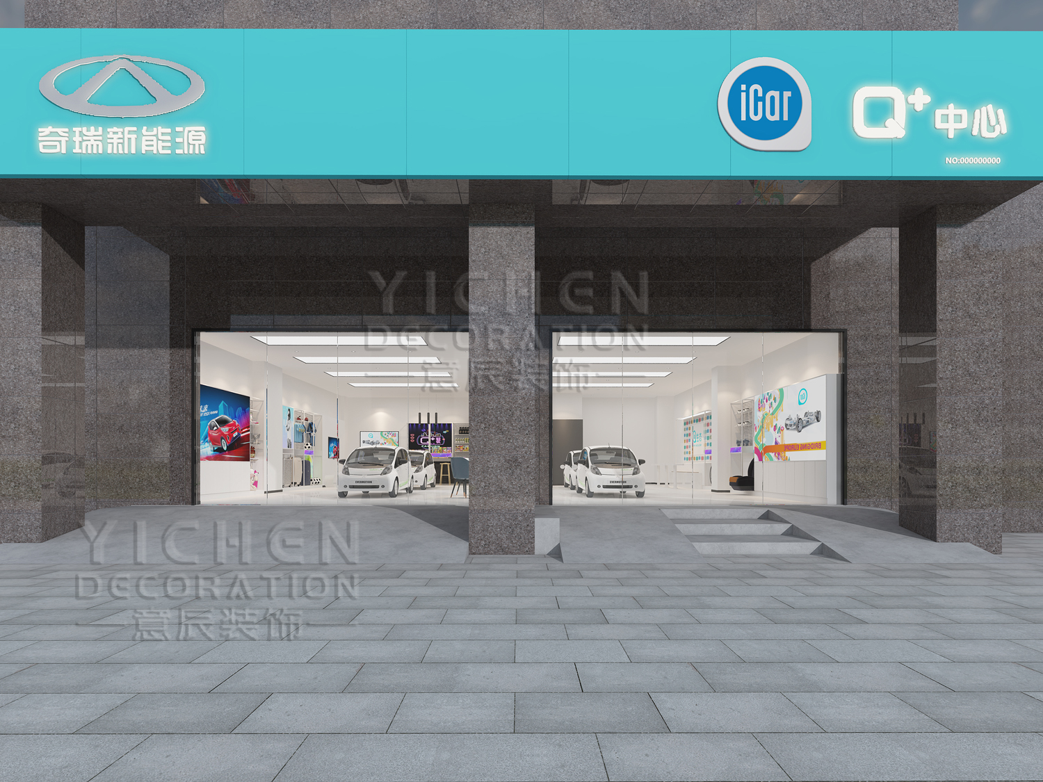 奇瑞新能源汽車展廳門頭裝修設(shè)計