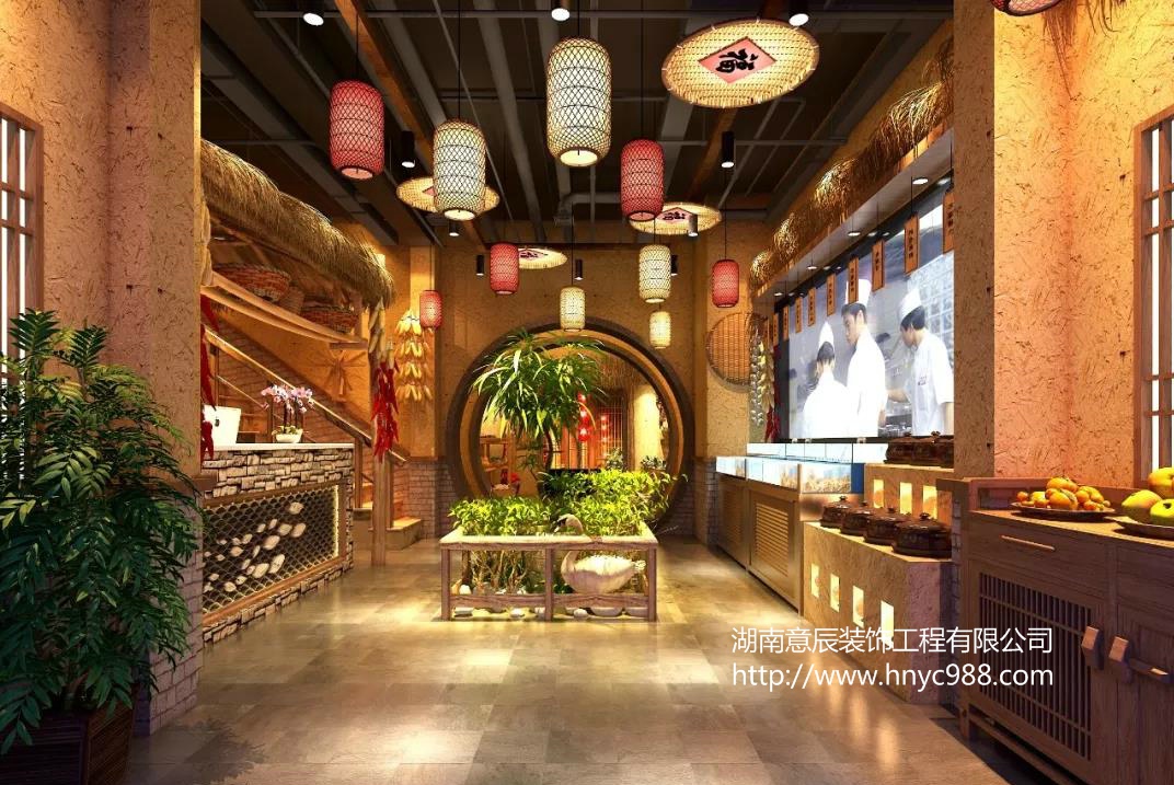 長沙土菜館裝修