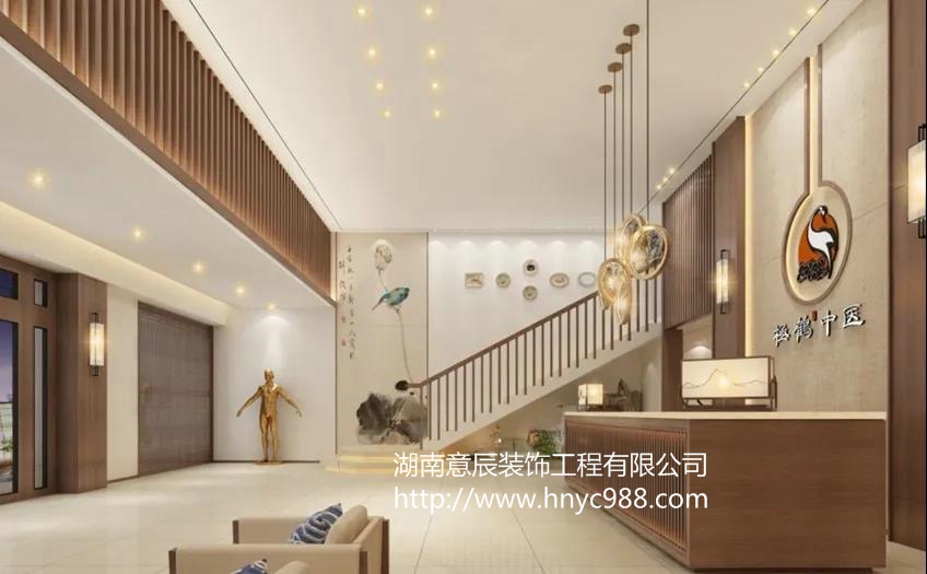 長沙中醫(yī)館裝修