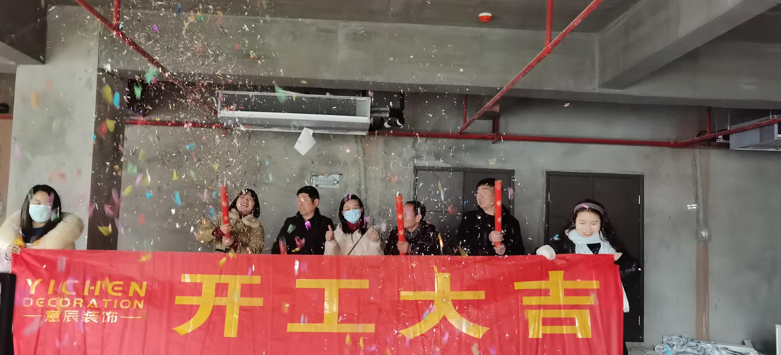 【開(kāi)工大吉】大財(cái)門300平辦公室裝修施工