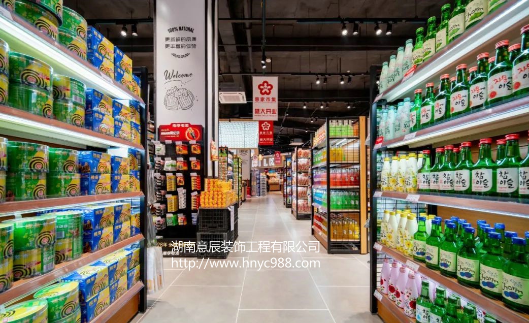 長沙小型超市裝修
