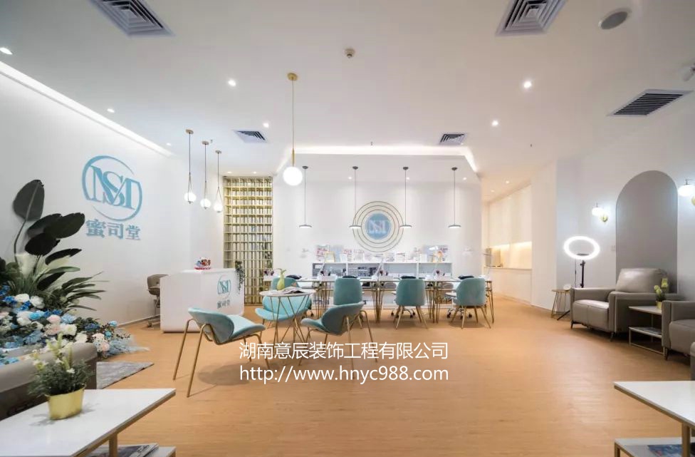 長沙美甲美睫工作室裝修