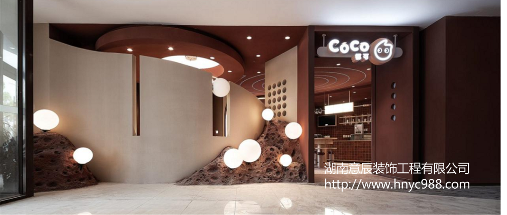 長沙奶茶店裝修