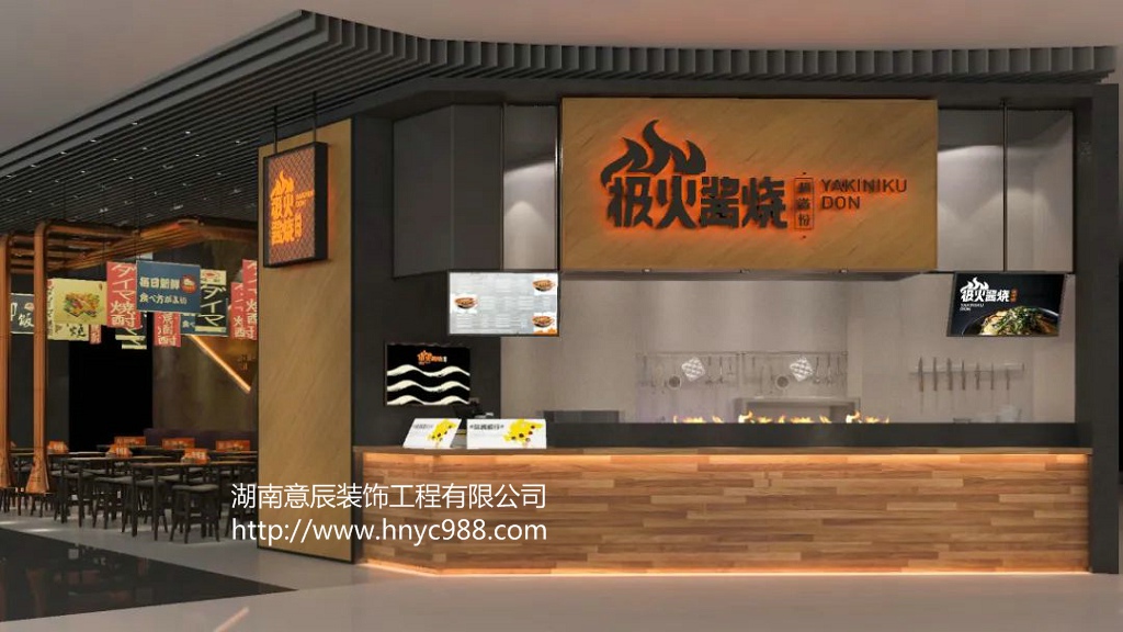 長沙烤肉店如何裝修設計讓店面更有吸引力？