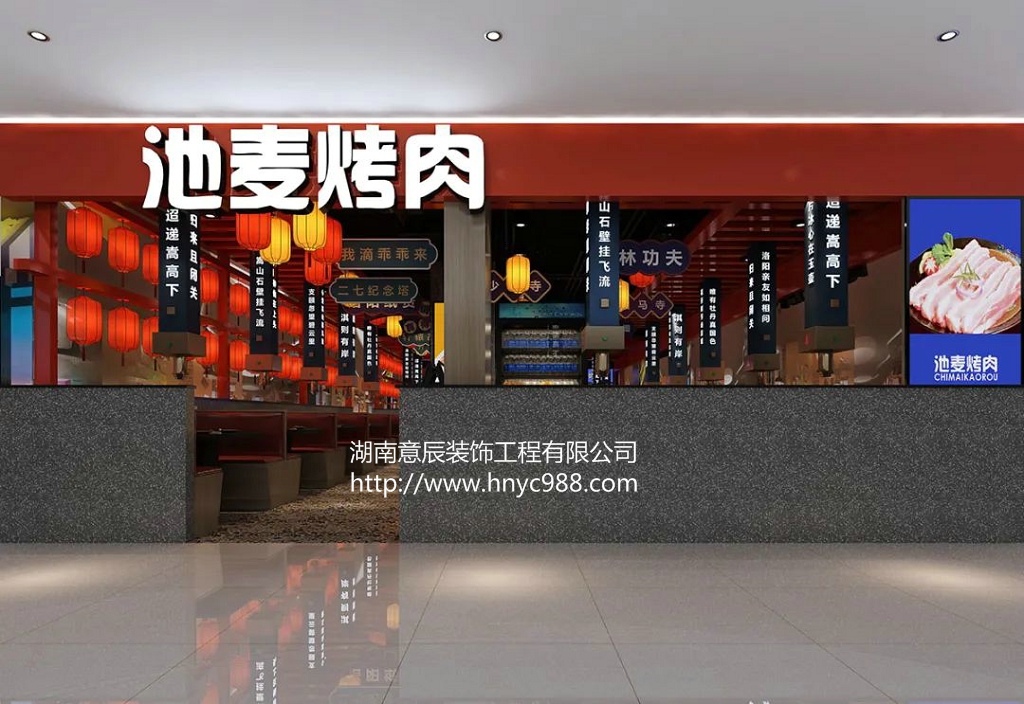 長(zhǎng)沙燒烤店裝修設(shè)計(jì),檔次更高更食尚更環(huán)保！