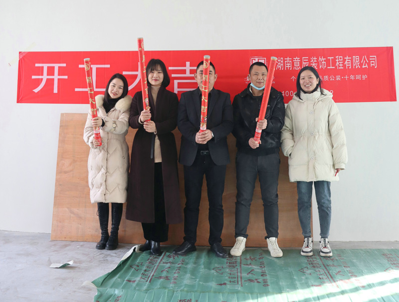 【開(kāi)工大吉】500平米辦公室改造裝修施工