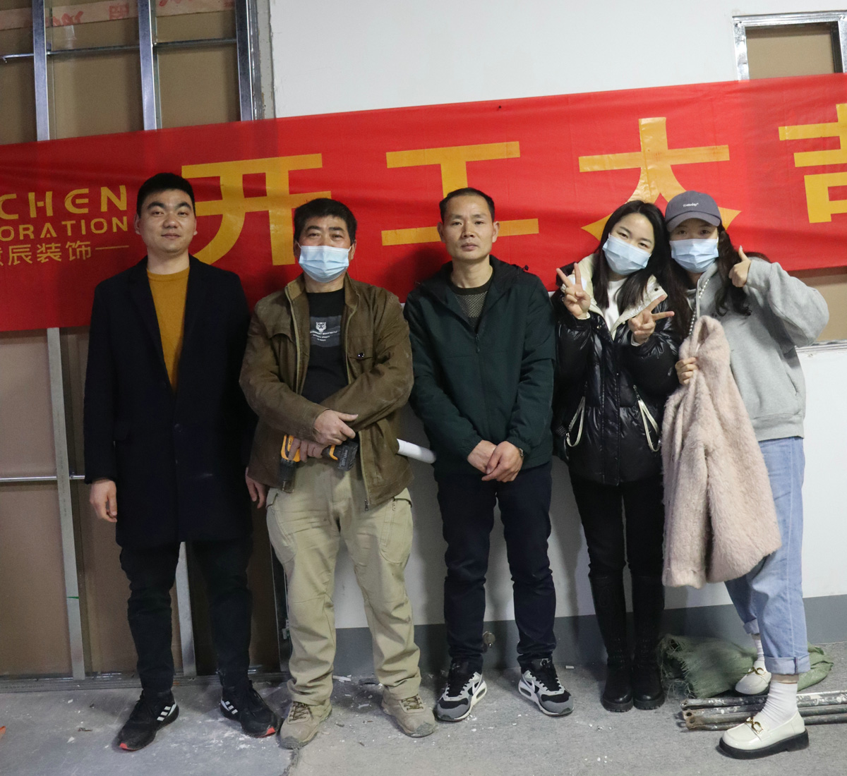 【開(kāi)工大吉】橡樹(shù)園700平辦公室裝修施工