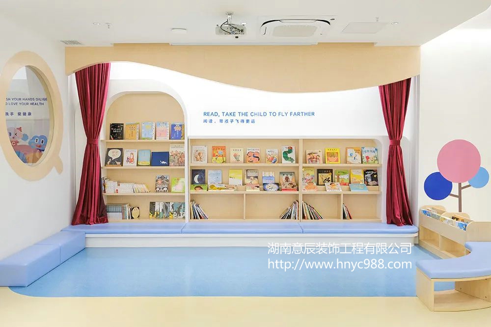 長沙早教機構(gòu)如何裝修設計才能打造舒適環(huán)境？