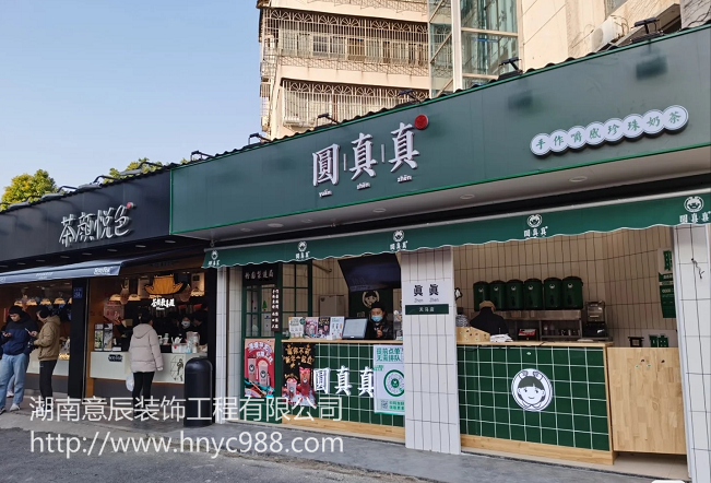 長沙店面裝修之飲品店裝修方案與裝修設(shè)計(jì)要點(diǎn)！