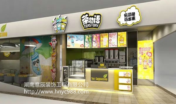 長沙奶茶店面裝修如何設計實用又漂亮？