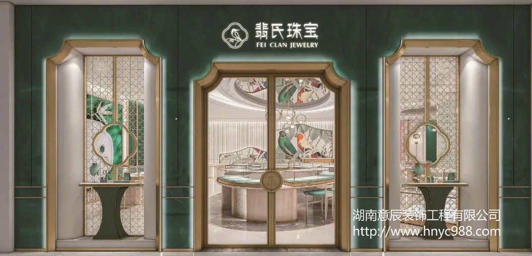長沙珠寶店如何裝修設計更能展示品位及高級感？