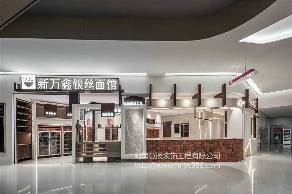 長(zhǎng)沙面館裝修設(shè)計(jì)