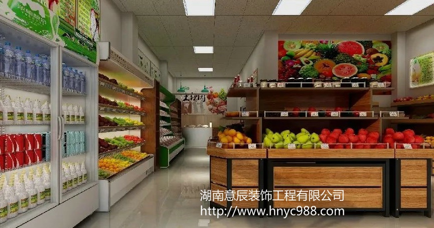 長沙生鮮店裝修