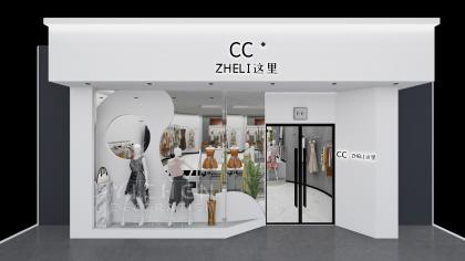 200平現(xiàn)代簡約服裝店設(shè)計