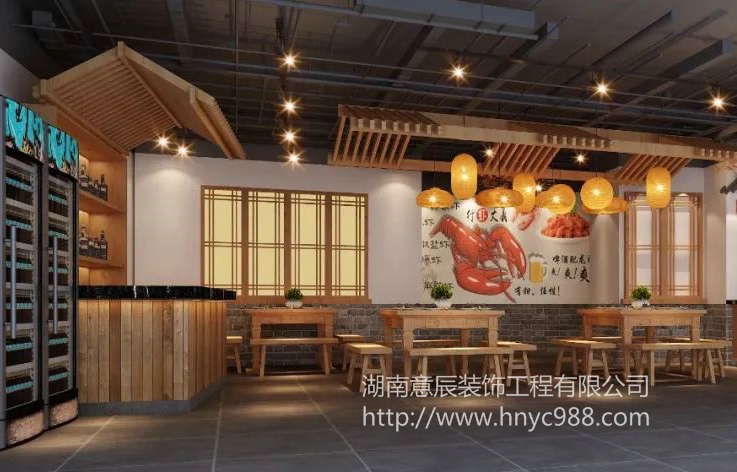 長沙龍蝦館裝修