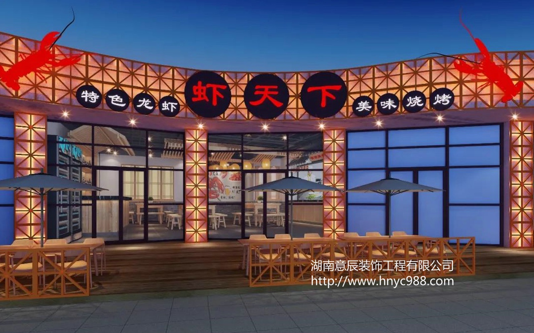 小龍蝦擼串季,長(zhǎng)沙龍蝦館如何裝修引爆夏日的美味？