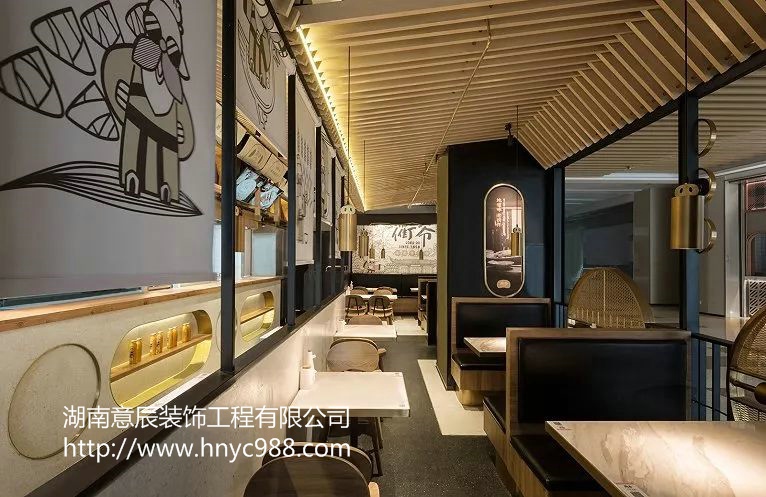 長沙小吃店裝修設(shè)計(jì)