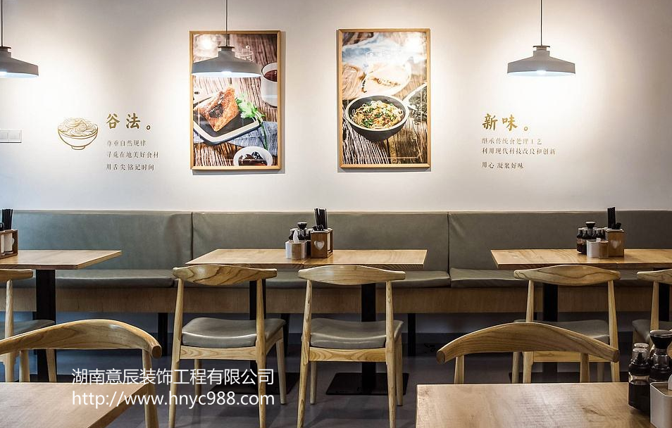 長沙飯店裝修