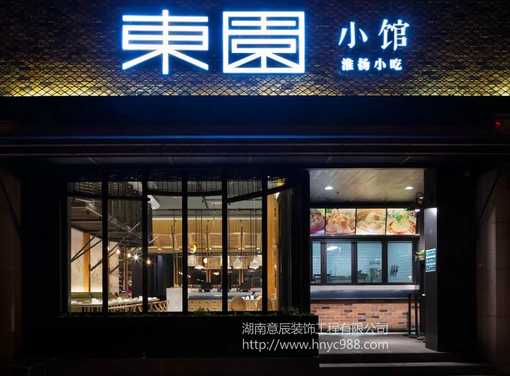 長(zhǎng)沙小吃店裝修設(shè)計(jì)，有特色才更吸引人！