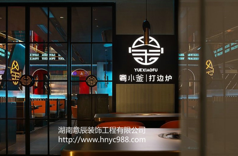 長沙飯店裝修