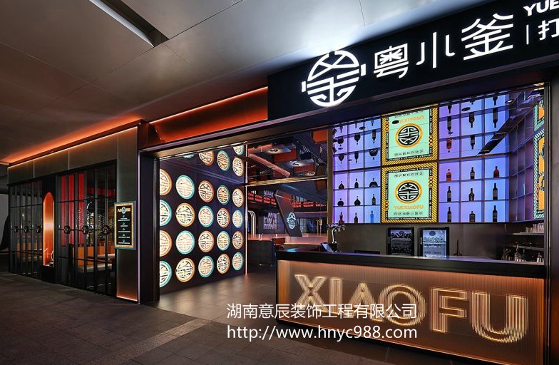 長(zhǎng)沙飯店裝修如何設(shè)計(jì)才能讓餐廳煥然一新？