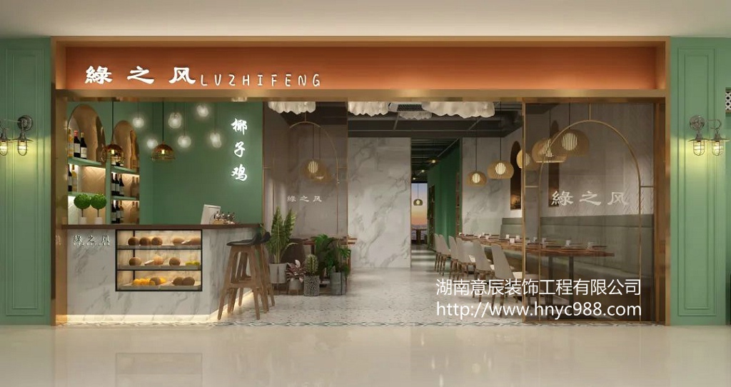 長(zhǎng)沙餐飲店面裝修設(shè)計(jì),成就餐廳的高級(jí)品味!