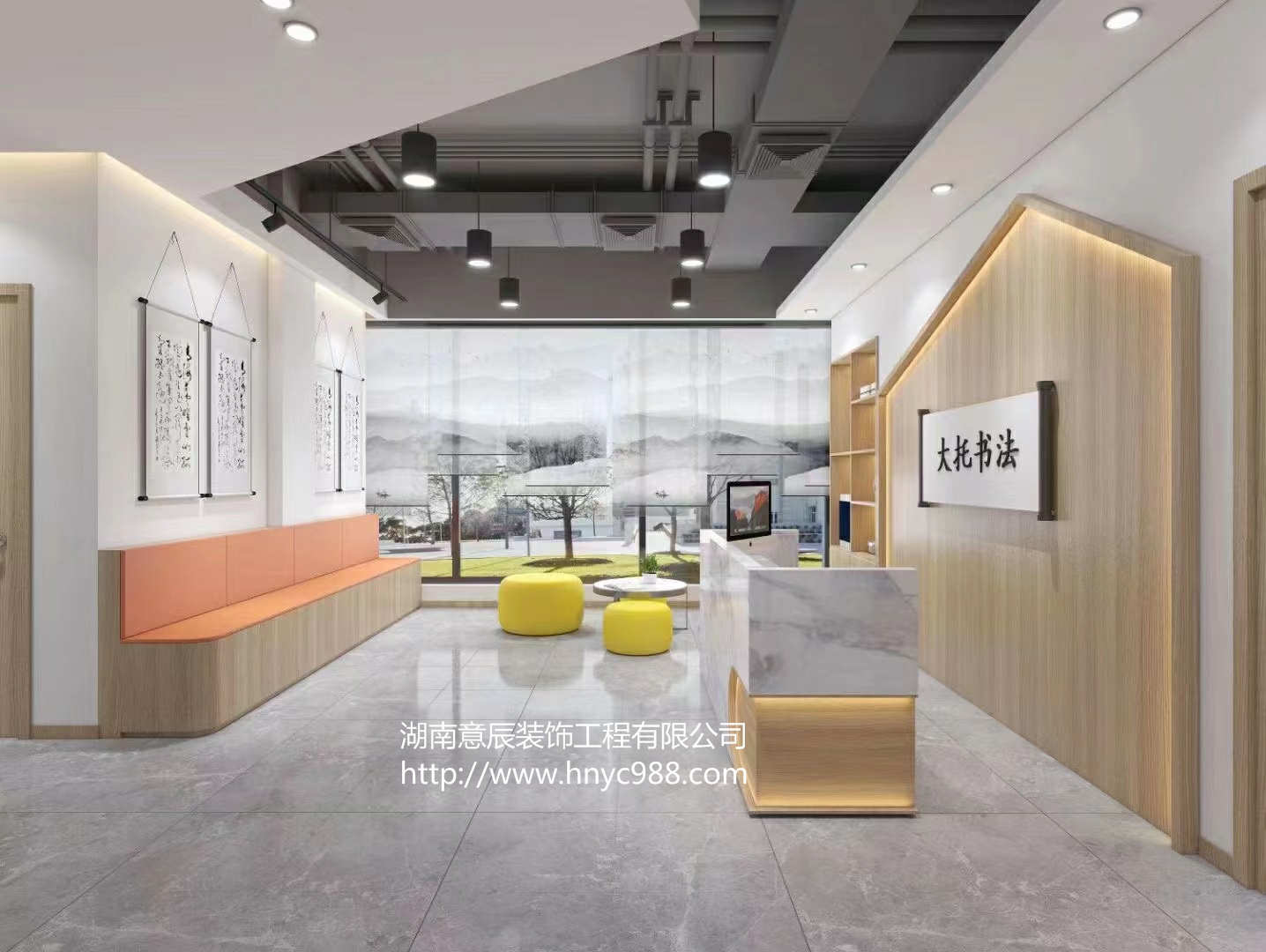 書法培訓(xùn)機(jī)構(gòu)裝修設(shè)計(jì)