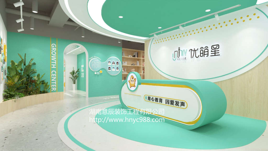教育培訓機構(gòu)裝修