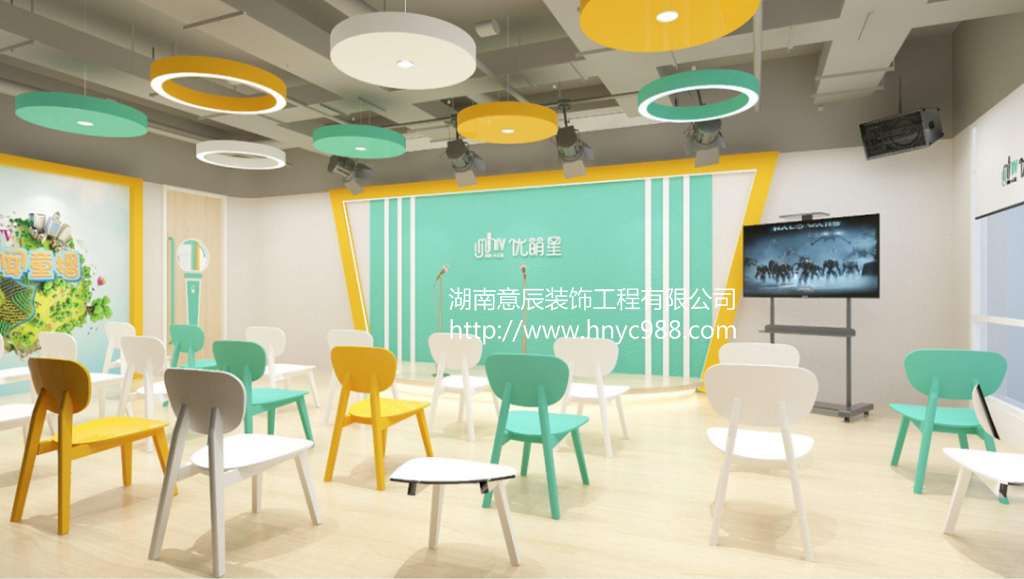 教育培訓機構(gòu)裝修