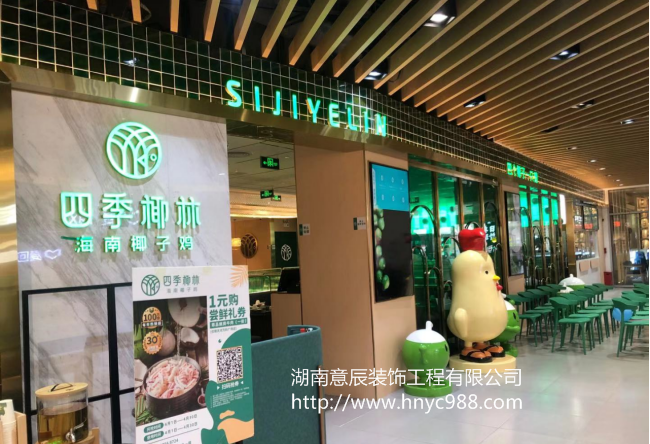 長沙個性餐館裝修，演繹餐廳獨(dú)特的魅力！