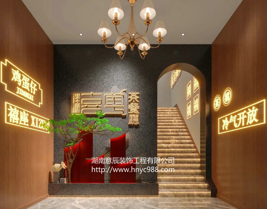 長(zhǎng)沙餐館裝修設(shè)計(jì)