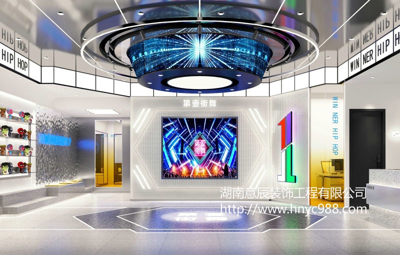 第壹街舞培訓(xùn)裝修