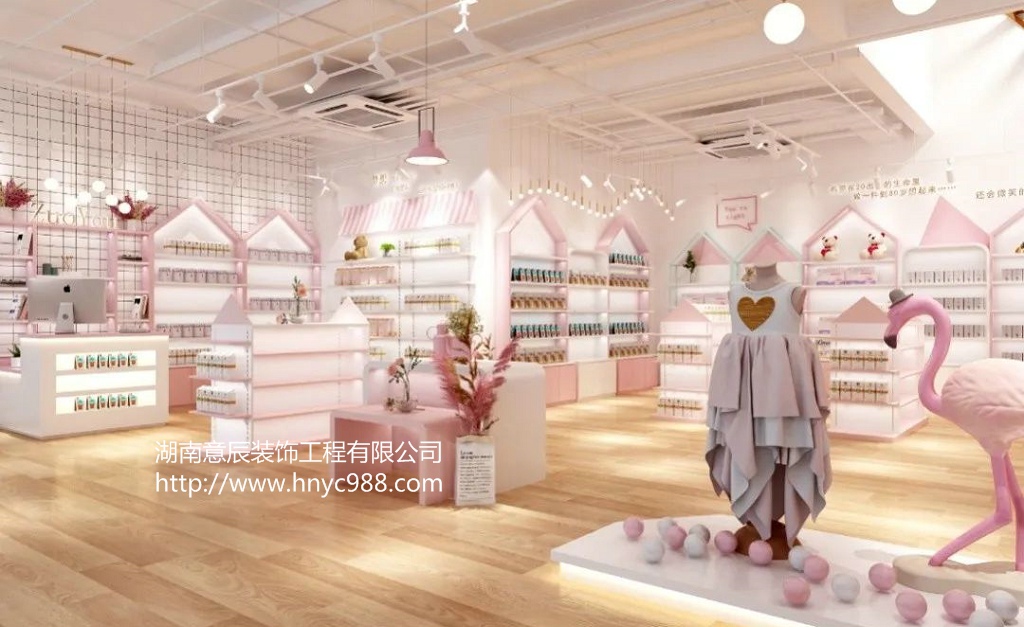 長(zhǎng)沙少女ins風(fēng)母嬰店裝修