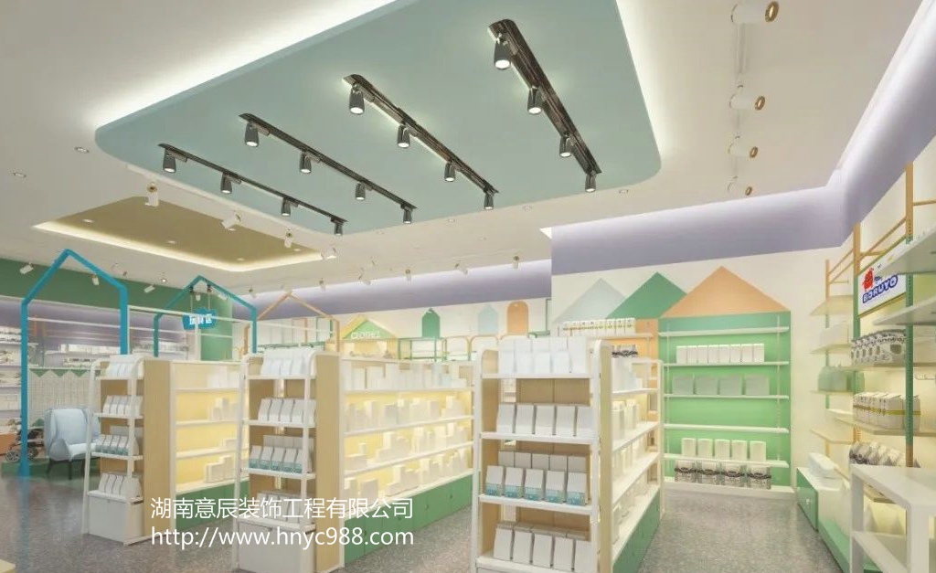 長(zhǎng)沙母嬰店裝修
