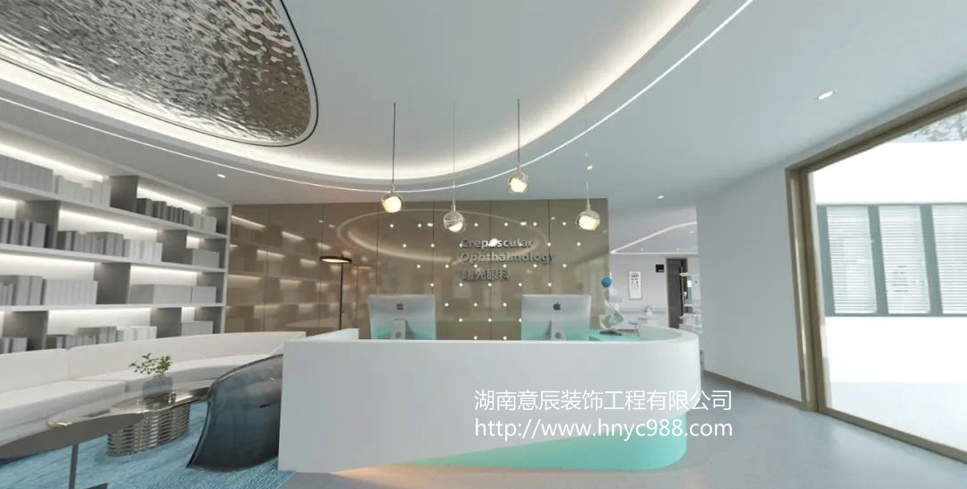 長沙眼科醫(yī)院診所這樣裝修設(shè)計更獨(dú)具魅力！