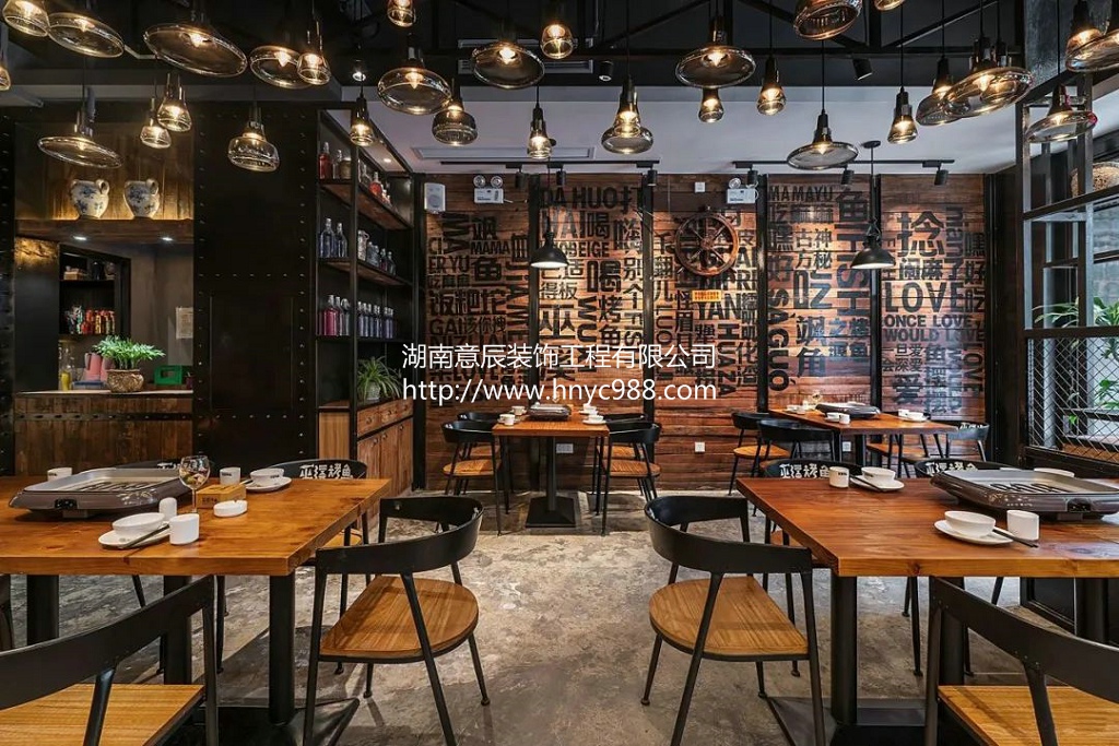 長沙烤魚店設(shè)計(jì)