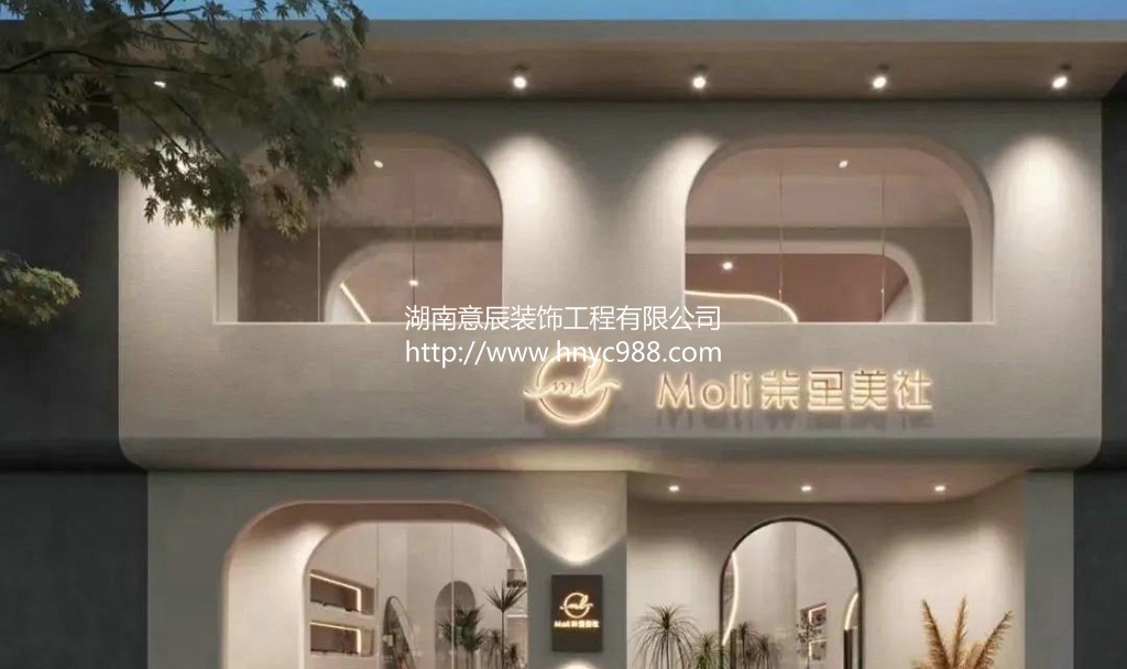 長(zhǎng)沙美容院裝修|門頭這樣設(shè)計(jì)更吸引客戶目光！