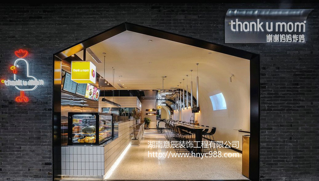 長沙炸雞店裝修