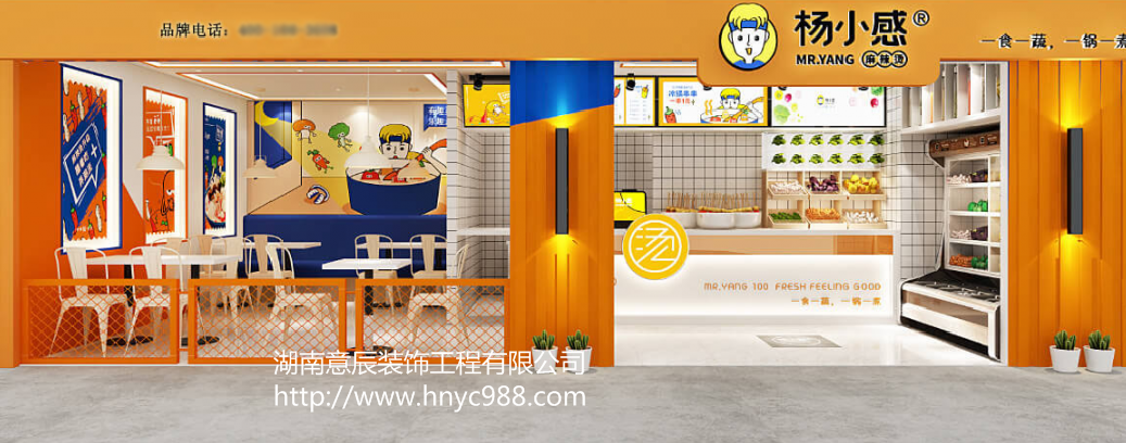 長沙麻辣燙店裝修注意四大安全隱患,提升客戶體驗！