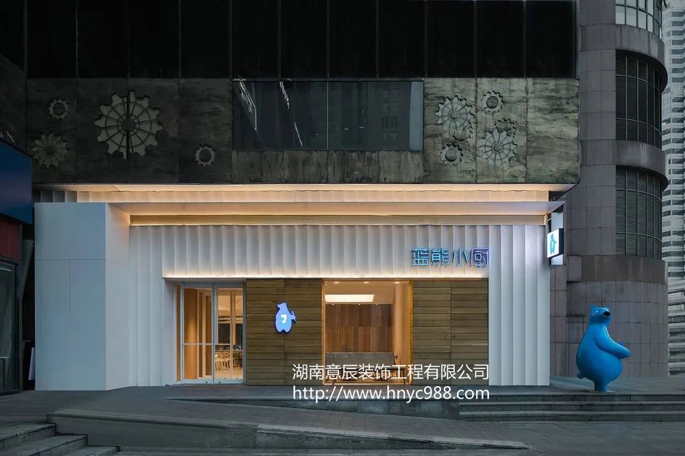 長沙快餐店裝修