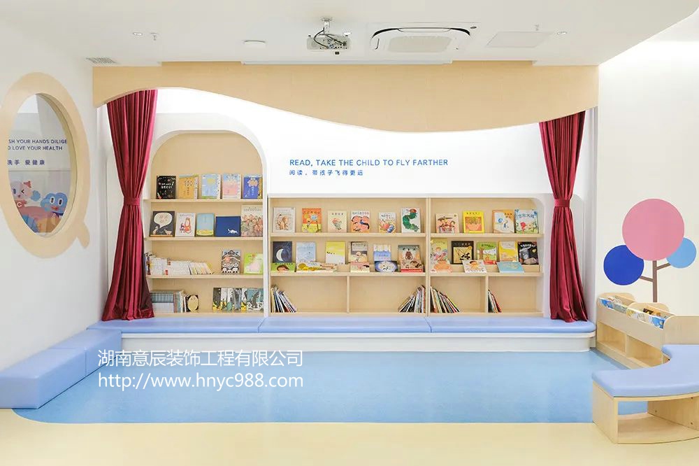 長沙早教中心裝修