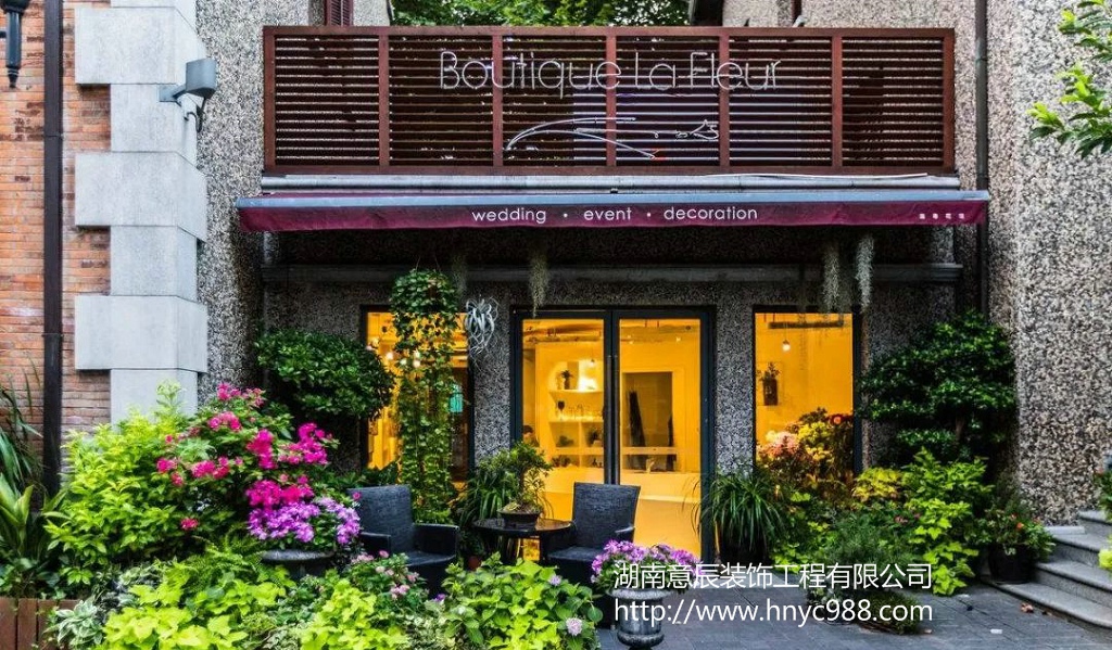 長沙鮮花店裝修