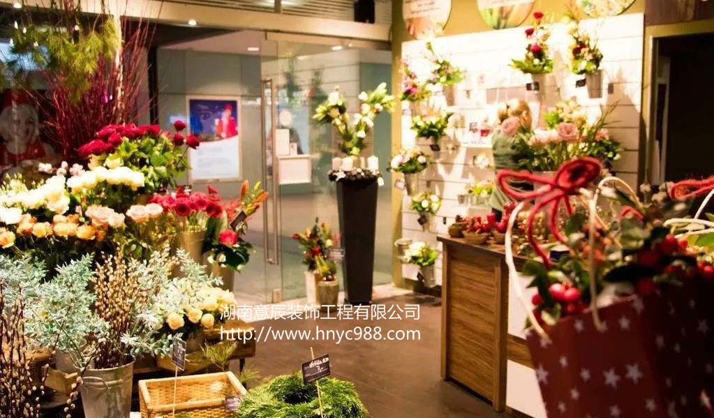 長沙鮮花店裝修風格