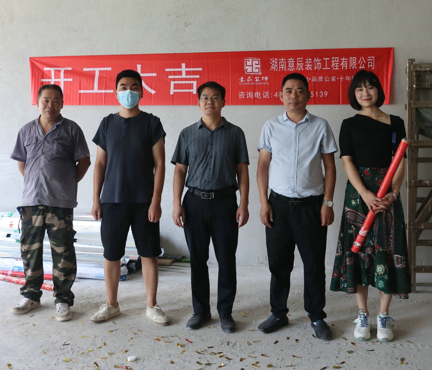 中電軟件園辦公室裝修