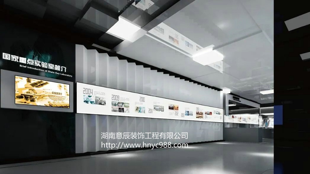 長沙展示廳裝修設(shè)計